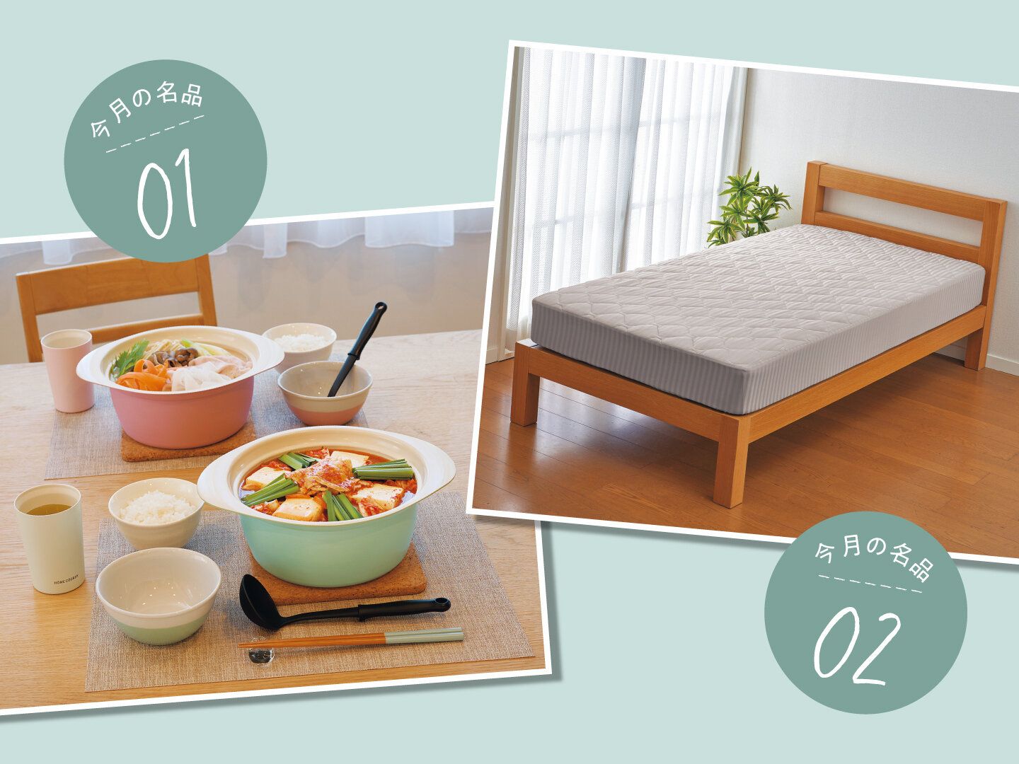 機能性もコスパも驚き！心地よい暮らしをつくるイオン「ホームコーディ」の名品たち【短期集中連載第1回】