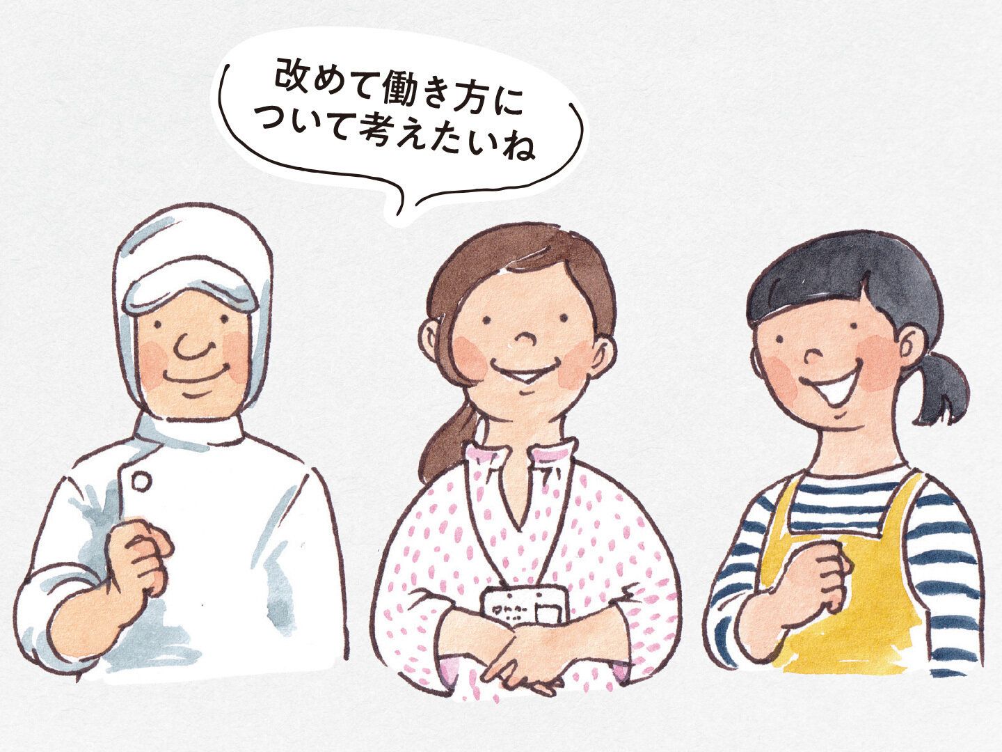 「年収の壁」を超えてもメリットあり!? 社会保険制度で考える自分にあった働き方とは