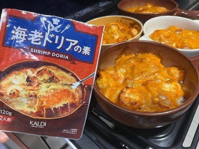 【カルディ】まるでレストランの味。濃厚な海老の風味が美味しい！海老ドリアの素