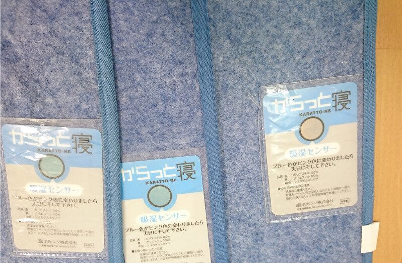 【敷布団 カビ対策・予防】布団の上げ下げやめた！6年間ほぼ敷きっぱなしでもカビないわが家の管理方法