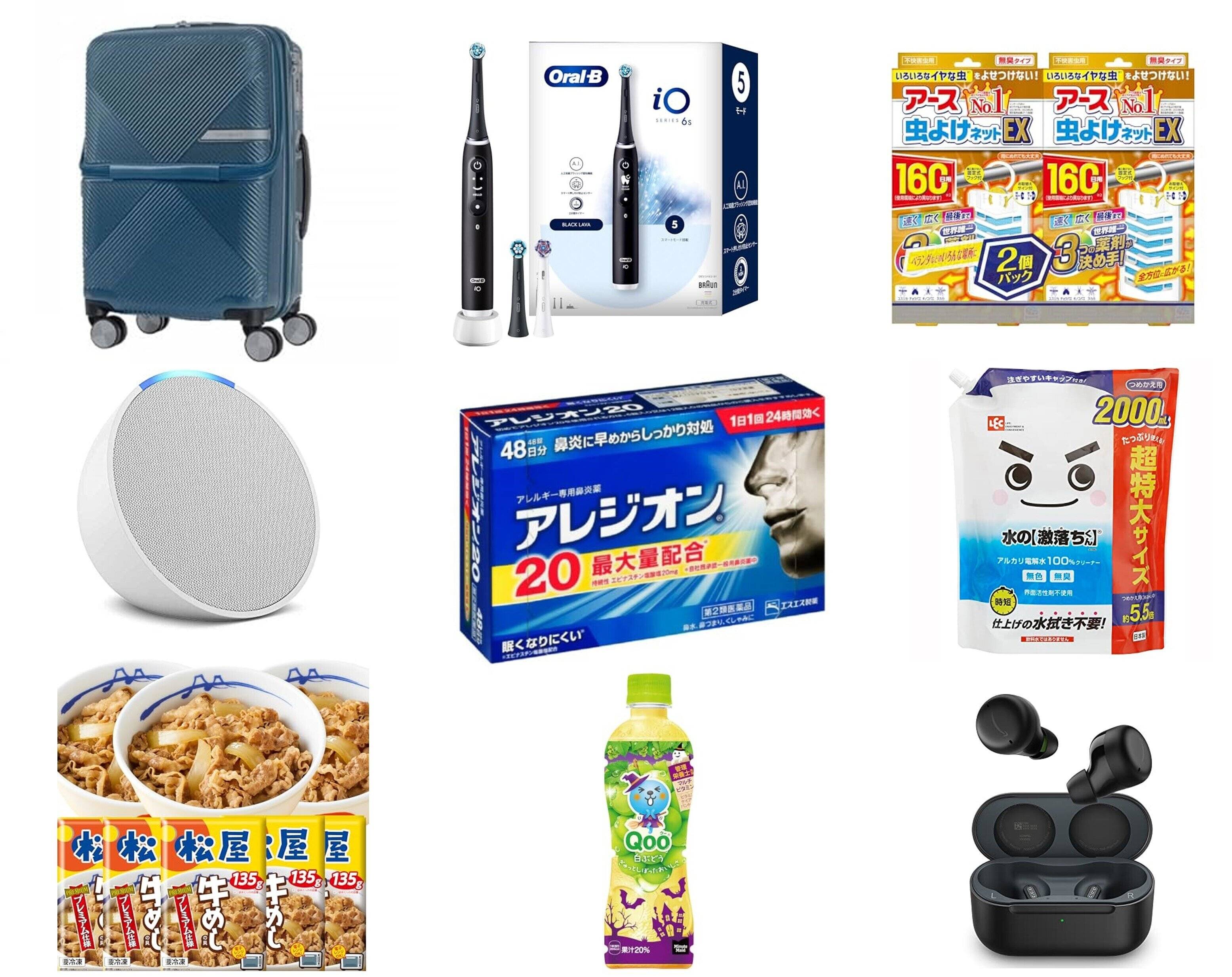 【Amazonプライム感謝祭】すべて50％以上オフ！医薬品や食品、家電などセール中に買っておきたい大幅値下げアイテムまとめ