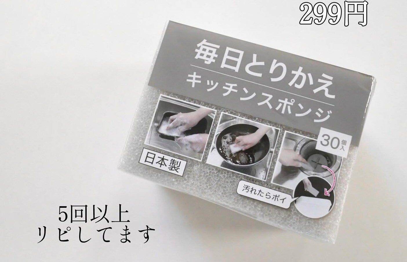人気が納得！【ニトリ】「リピート買い」「ズボラさん向け」おすすめキッチンアイテム3選