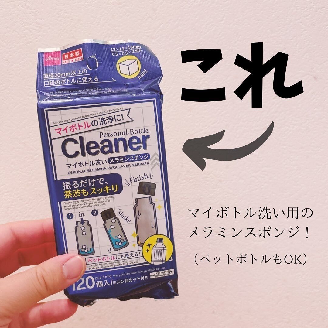 こんなの欲しかった！【ダイソー】「手放せません」「超愛用品」おすすめ便利アイテム2選