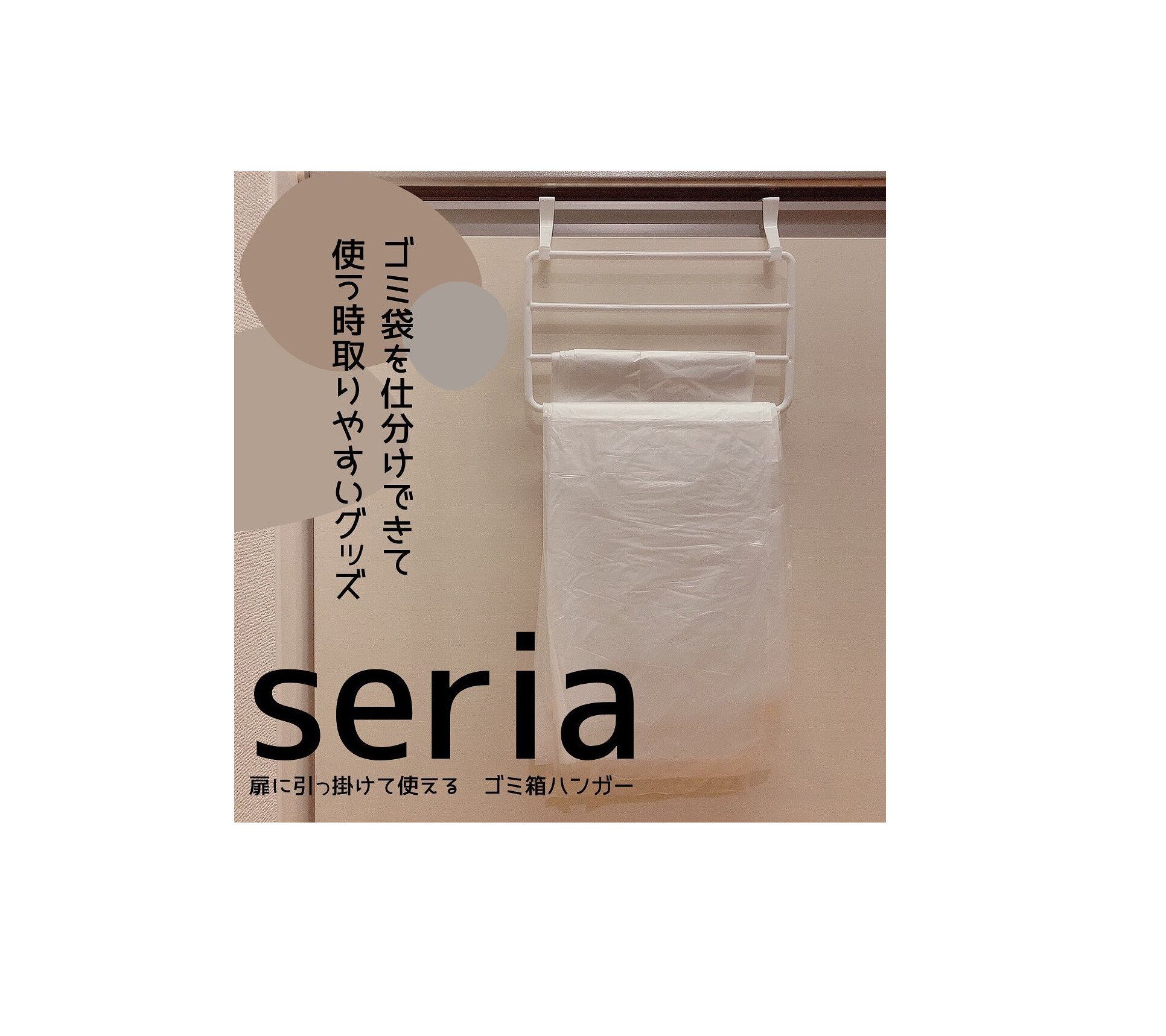 全主婦の救世主！【セリア】「使いやすくてオススメ」「子どもの靴洗いにピッタリ！」家事ラクアイテム4選
