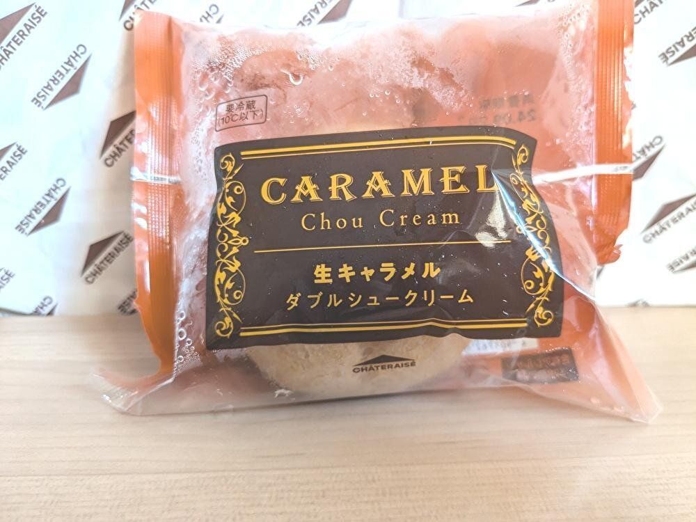 プロが選ぶ！シャトレーゼ「コスパ最高のスイーツ（3選）」と合わせたいコーヒー