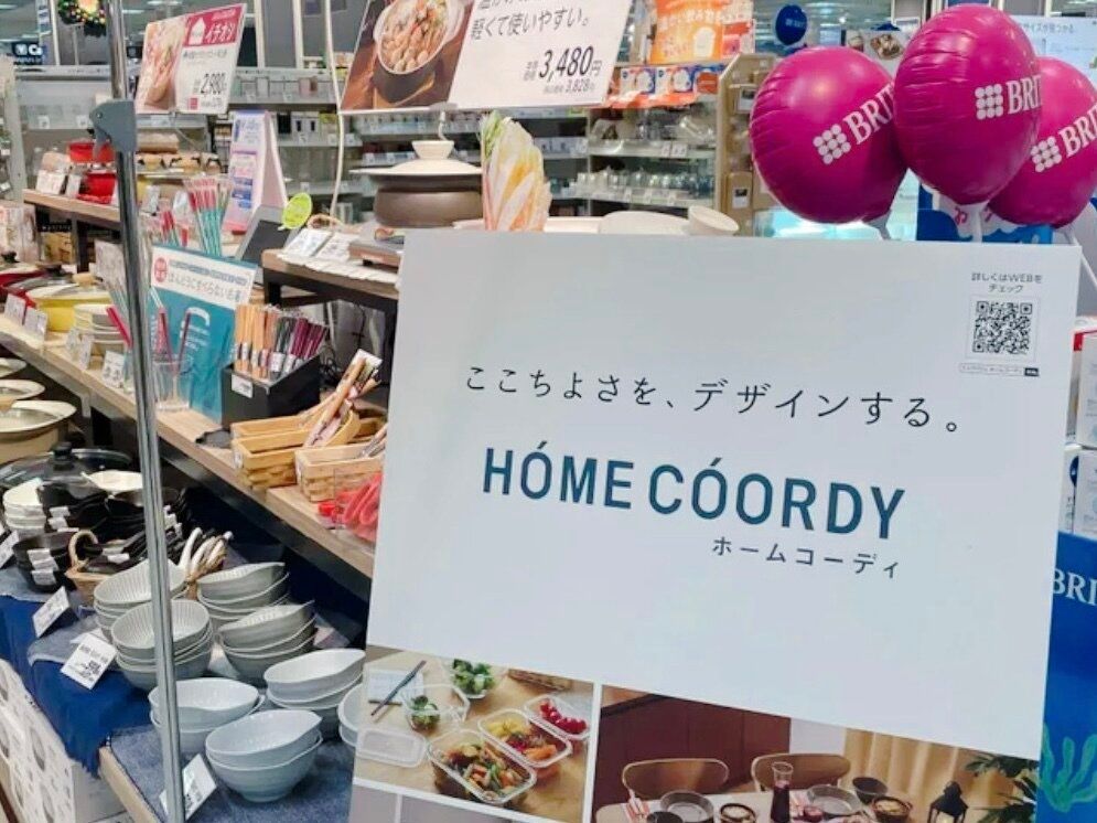 【イオン】1台で料理の幅が広がる！時短マニアが愛用するホームコーディのキッチン神アイテム！