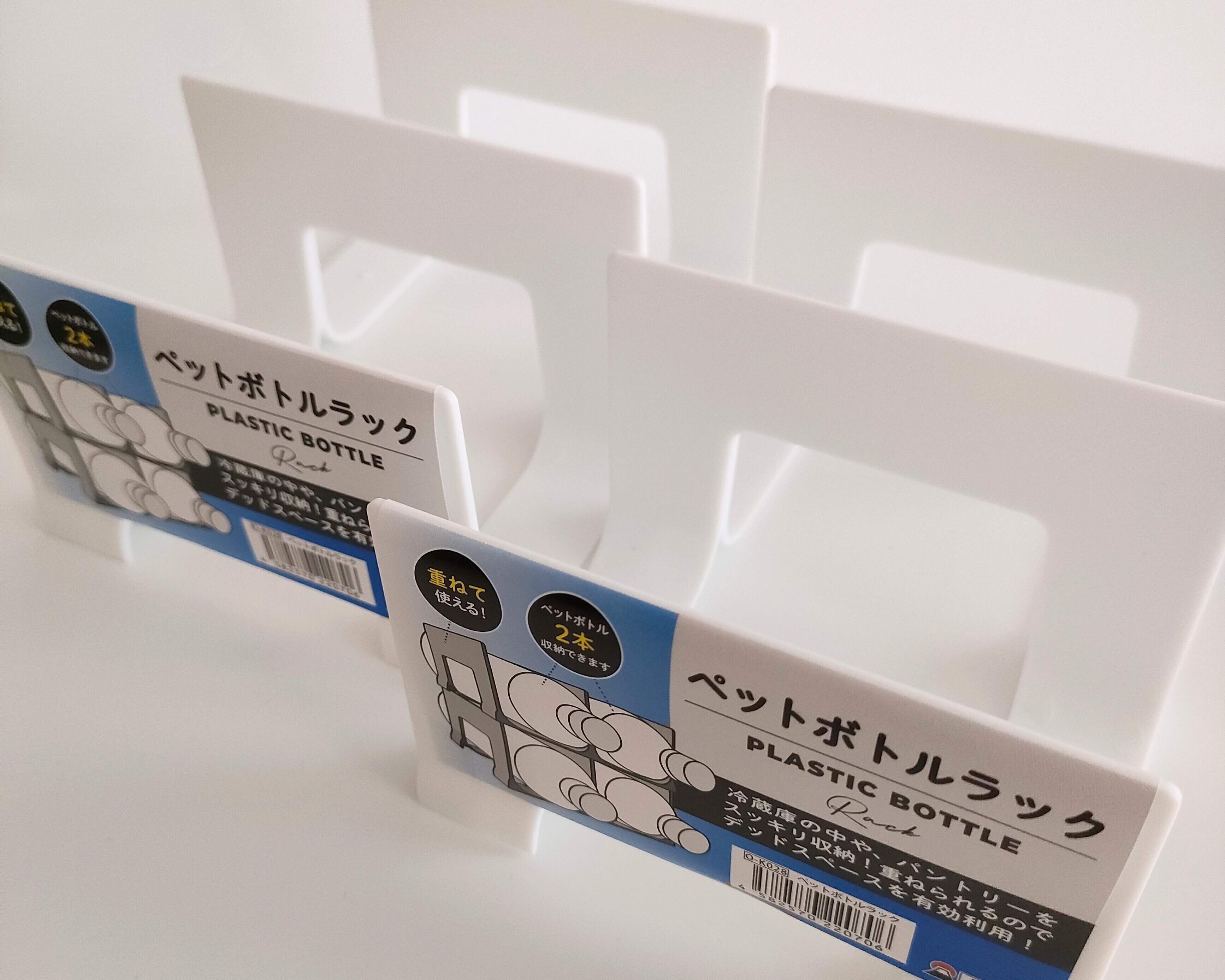 【セリア】こんな使い方もOK！ペットボトルラックが快適な水筒収納に！