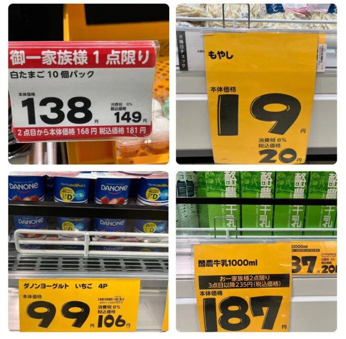 物価高に負けないコツ【食費の節約】「リピート買い」「白いもの」「ドンキの焼肉のタレ」!?