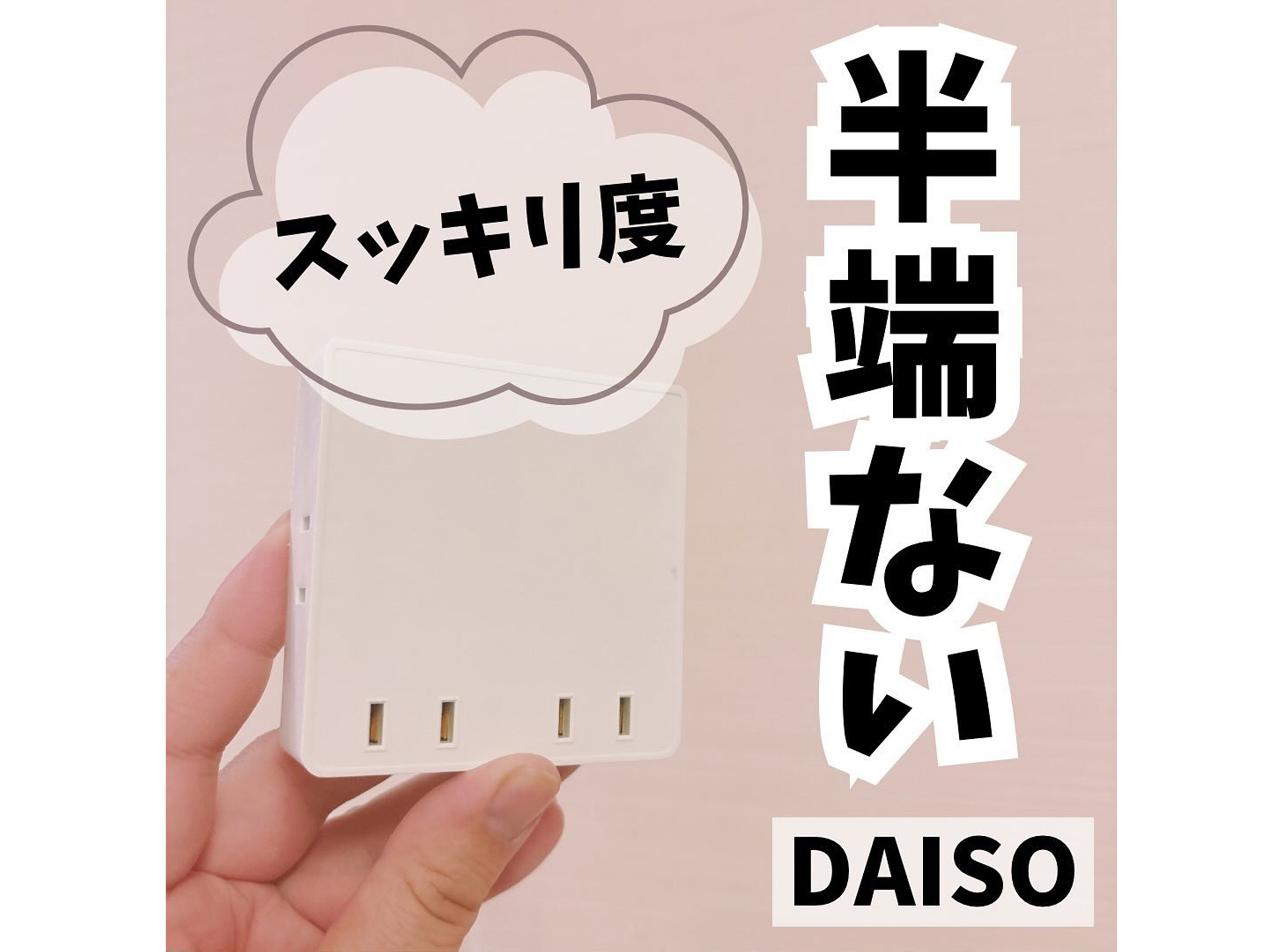 半端ないすっきり度！【ダイソー】「ずっと探してた」「デザインもおしゃれ」キッチンすっきりアイテム5選