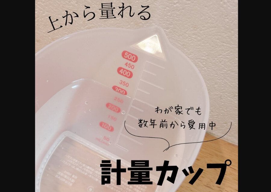 考えた人天才【ダイソー】「神商品がさらに進化」「ピッタリすぎる」大ヒット5選