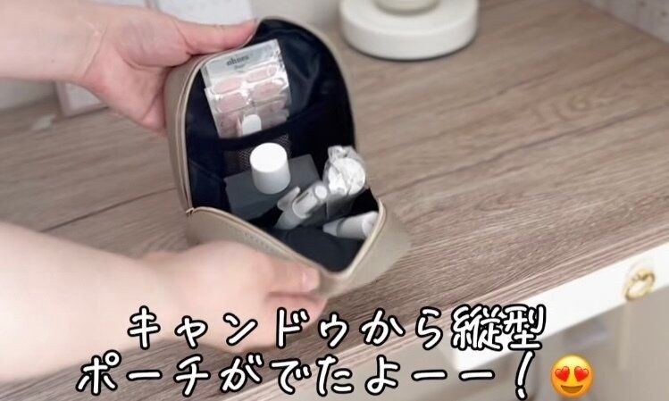 見た目もスッキリ！使いやすい！【100均】「コスパ重視なかた」「めちゃ便利」100円ショップとは思えないアイテム4選