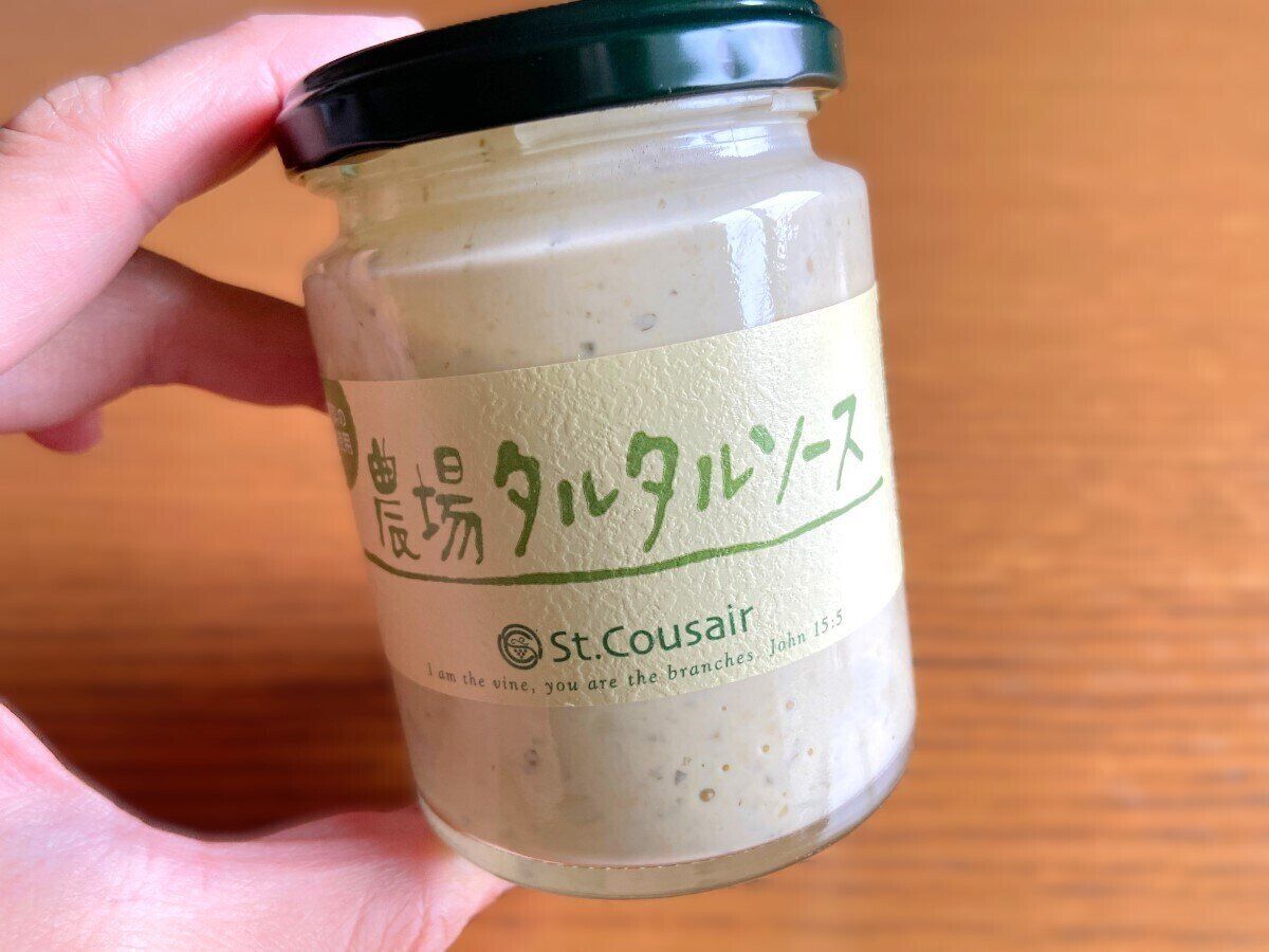 やみつきになるファン続出！サンクゼール「農場タルタルソース」の魅力とは