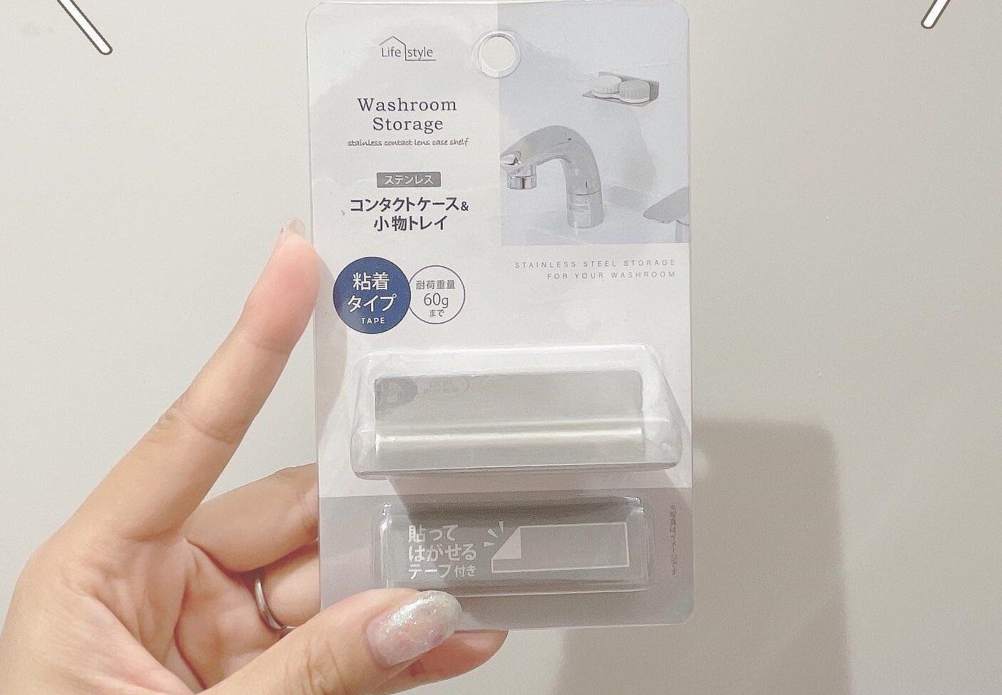 買って損なし！【セリア】「活用できた」「見つけたときのワクワク感」おすすめ洗面アイテム5選