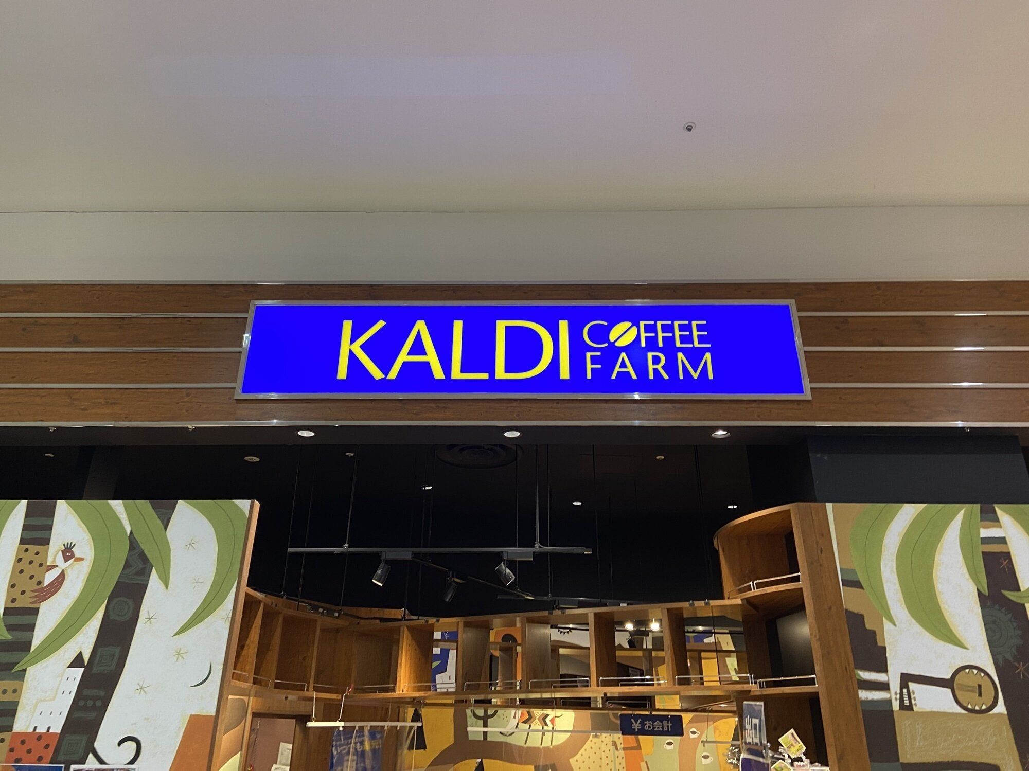 【カルディ】人気チェーン店の味を再現できると話題！まぶして揚げるだけの「粉」に注目！