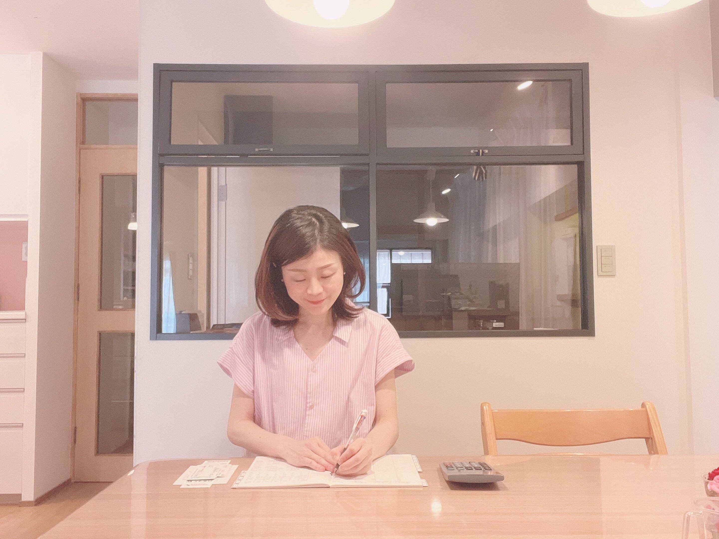 【自己紹介】不妊治療貧乏から家計簿で教育費2000万円貯めた主婦