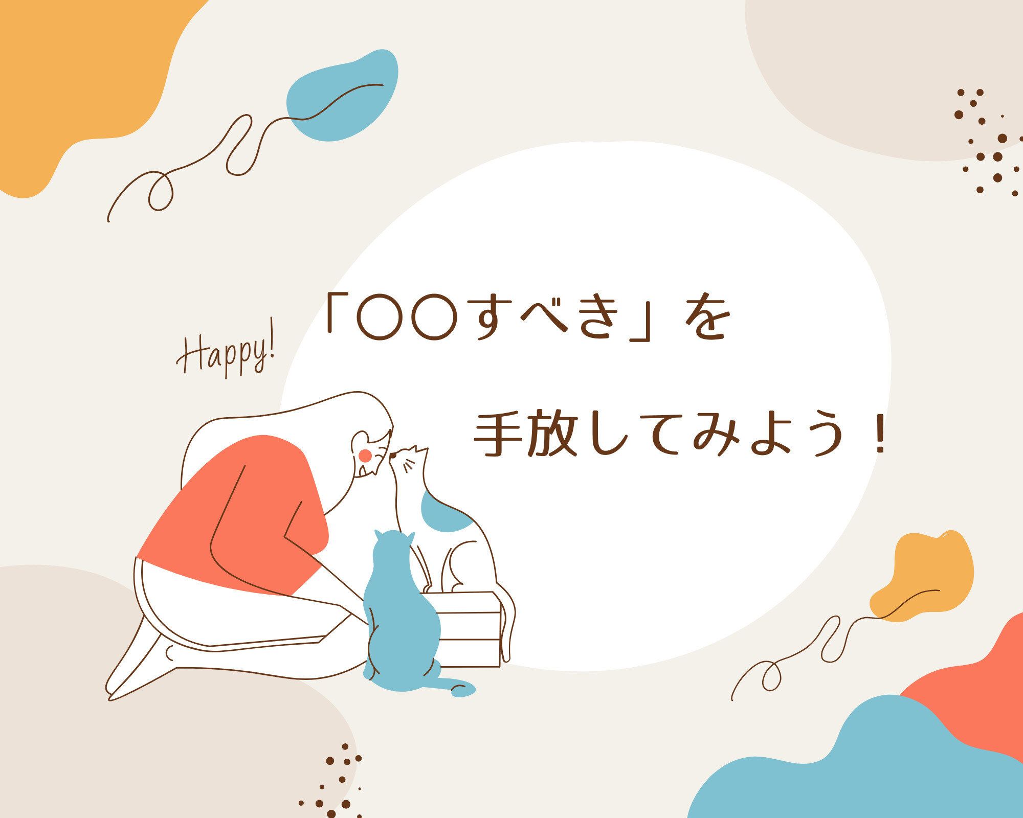 キッチンにバッグを収納！収納は間取りではなく、暮らし方に合わせて考える