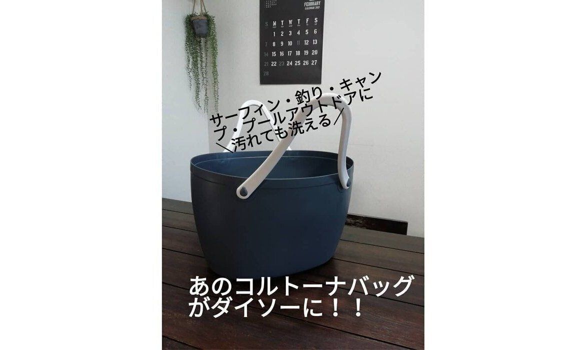 日常使いでも大活躍する！【ダイソー】「汚れても洗える」「使えて助かる」便利なアウトドアグッズ2選