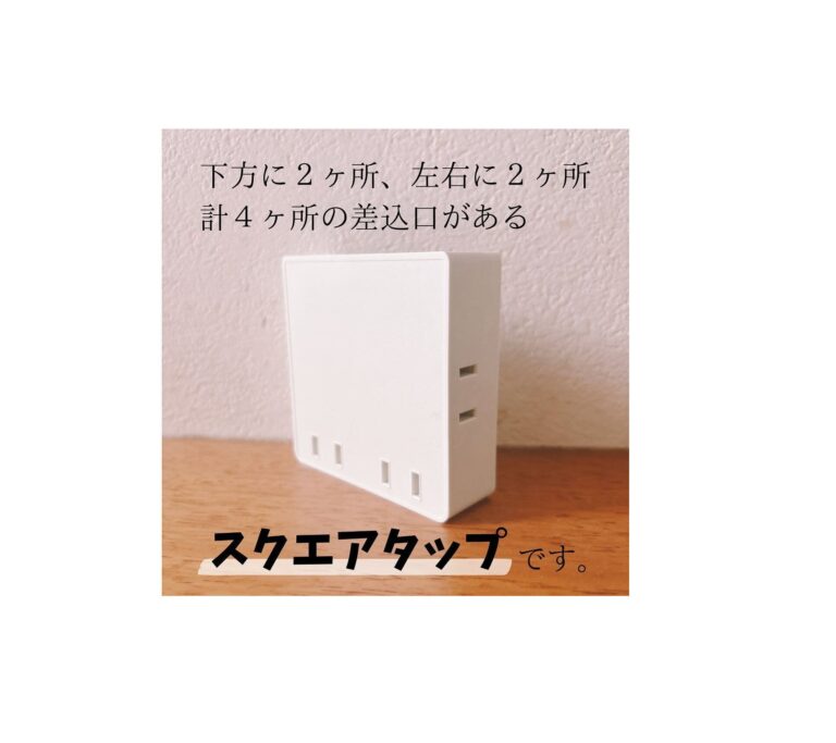 110円じゃないけど買いたい！【ダイソー】「スッキリ度半端ない」「絶対即買いして」コスパ最強グッズ4選
