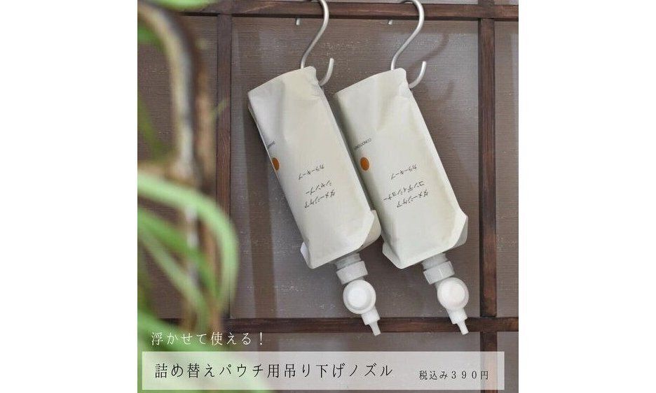 買ってよかったの声続出中【無印良品】「ほんとに便利で楽！」「コスパやばい」SNSで話題の人気商品4選