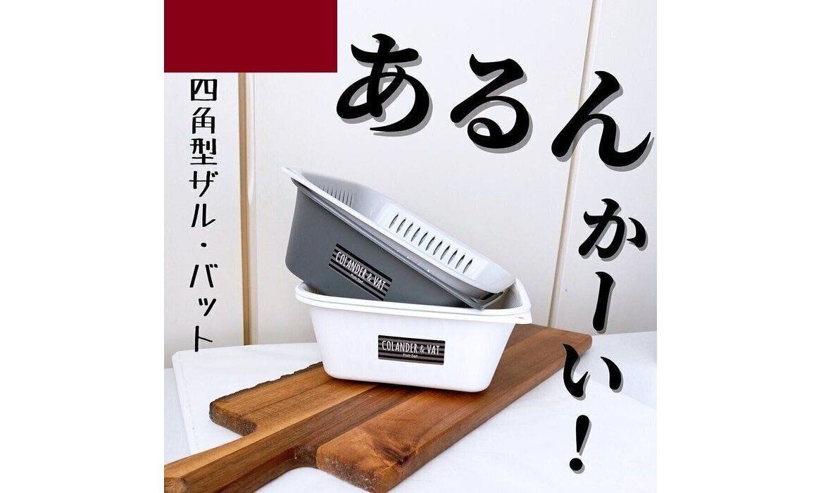 さすがセリアさん！【セリア】「セリアにあった」「整理するのに便利！」おすすめキッチングッズ2選
