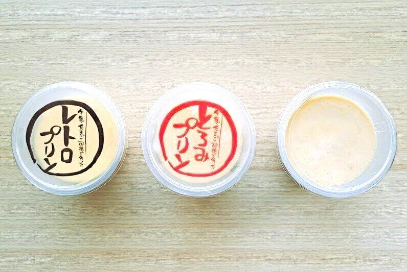話題の【ロピア】オリジナルプリン3種食べ比べしてみた！