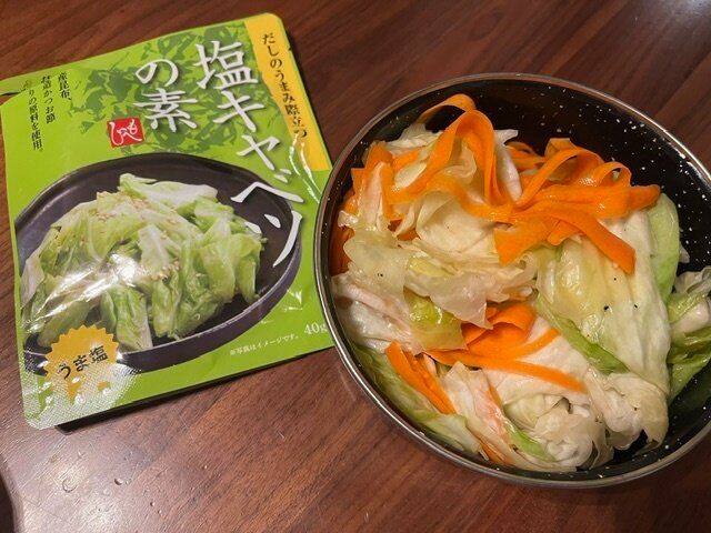 【カルディ】昆布のだしのうまみが際立つ。塩キャベツの素がおいしい！