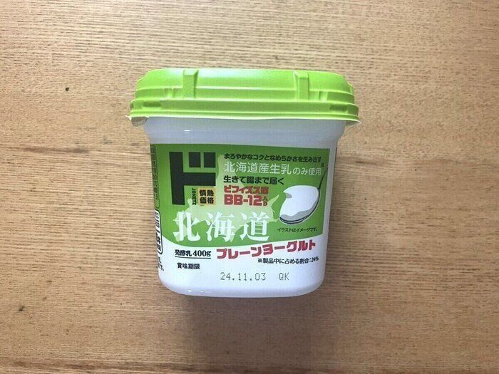 食費－3万円に成功した主婦がリアルにリピ買いしているドンキの食品はコレ！