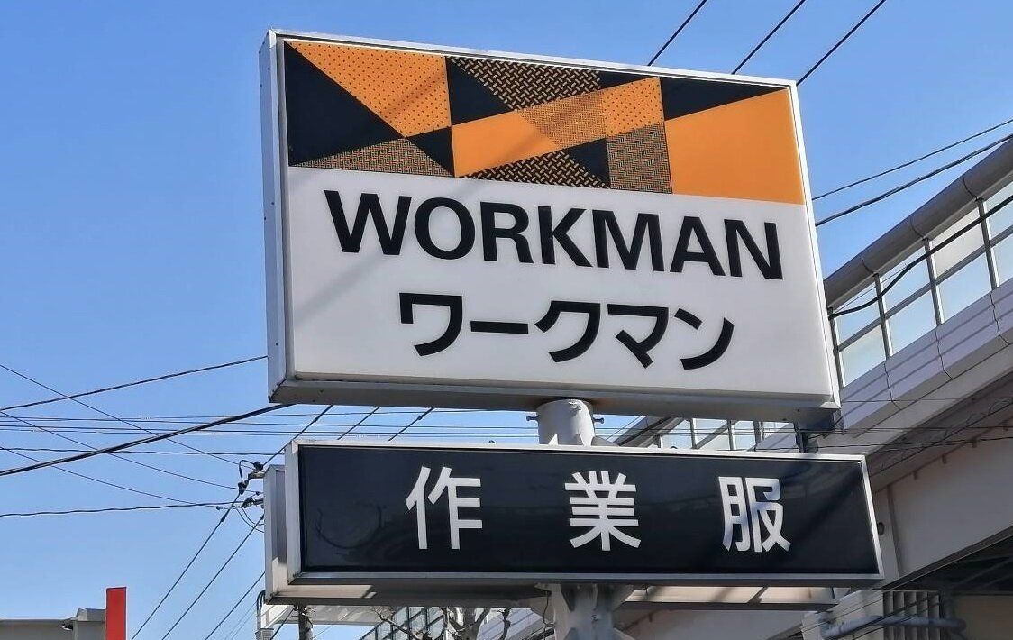 季節の変わり目に重宝するジップパーカー【ワークマン】では初めてのスタイル！