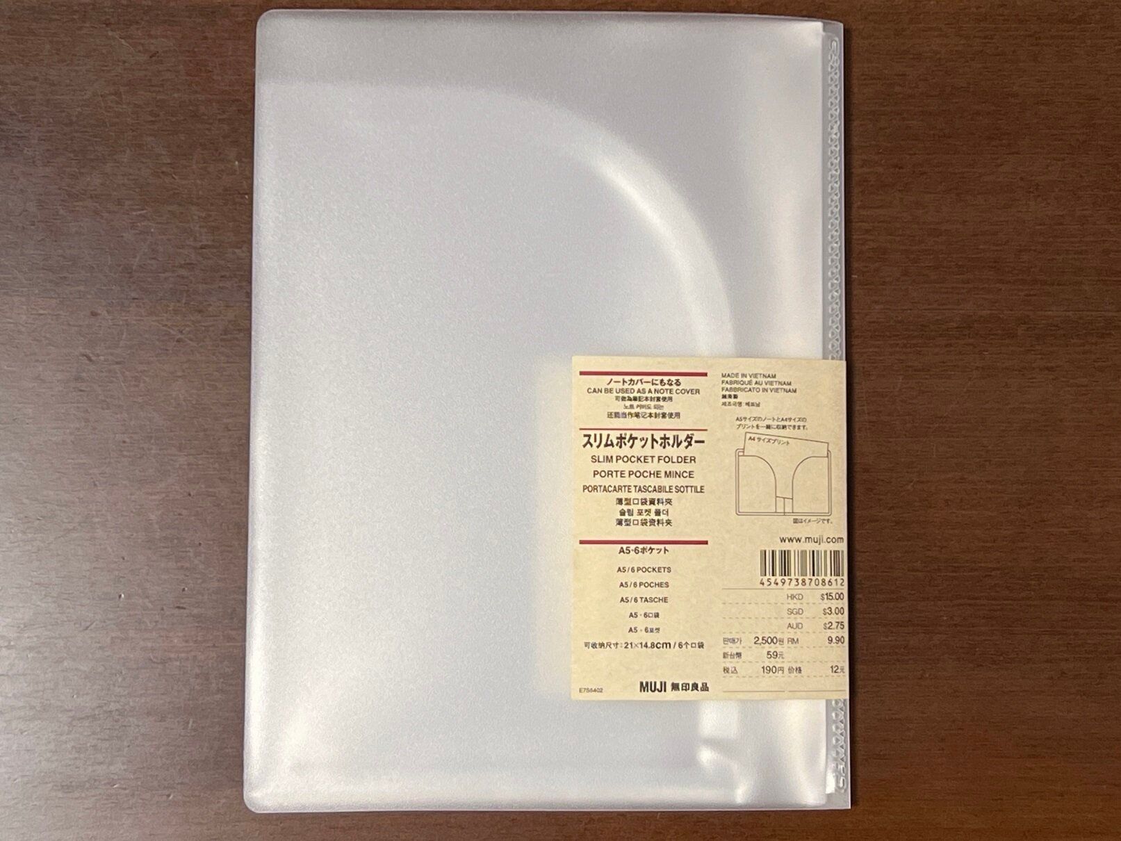 【無印良品】使えばきっと「数冊ほしくなる」！プリントやメモの整理に悩んだ人におすすめの優秀アイテムとは