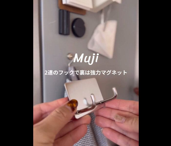 鬼リピ決定！【無印良品】「ストレスフリー」「売り切れ前にもう1本」画期的3選