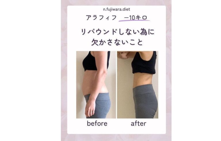 46歳でスルスルっと10kg痩せに成功！【欠かさないこと5選】100万以上つぎこんで失敗したからわかった！