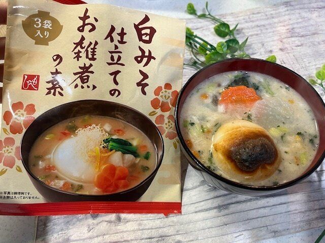 【カルディ】これは絶対使ったら便利！お雑煮の素で楽々簡単お正月のお雑煮が作れた！