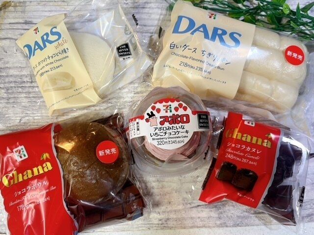 【セブンイレブン】人気お菓子とコラボ！みんなが大好きなお菓子がスイーツになった！