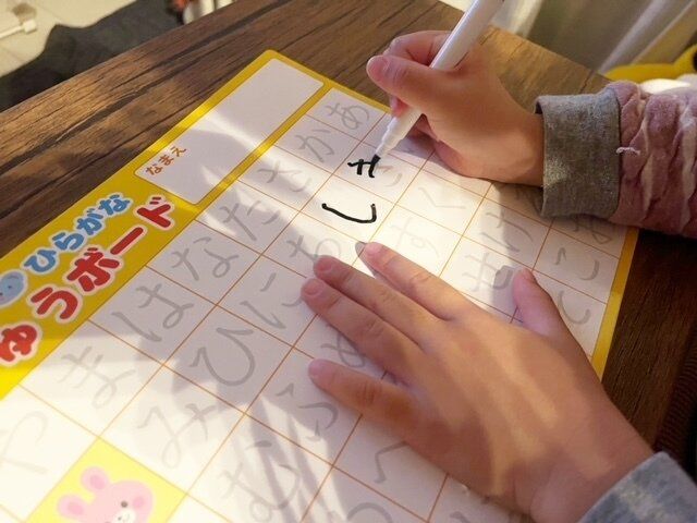 【キャンドゥ】書いて消せる！両面使えるかきかたれんしゅうボードが優秀！