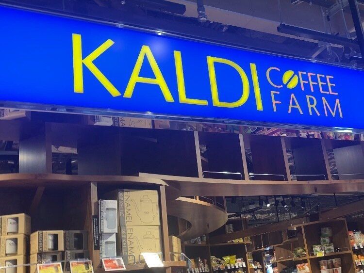 【カルディ】月50アイテム食べるマニアがリピート！食感が楽しい冷凍チャーハンはストック必須