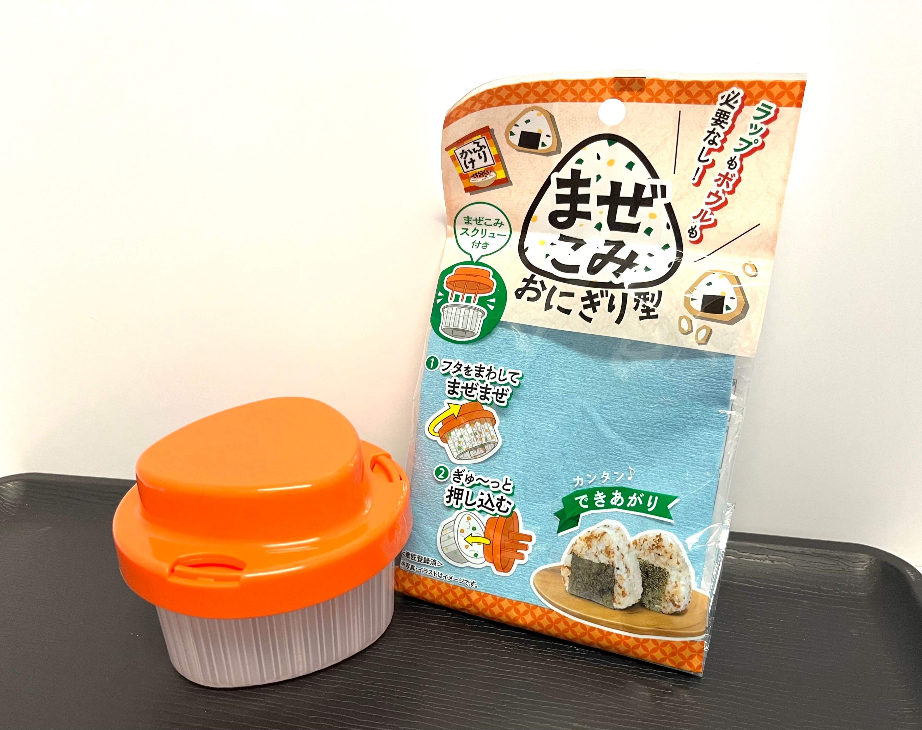 【セリア】考えた人天才！ボウルを使わず「まぜこみおにぎり」ができちゃう!!