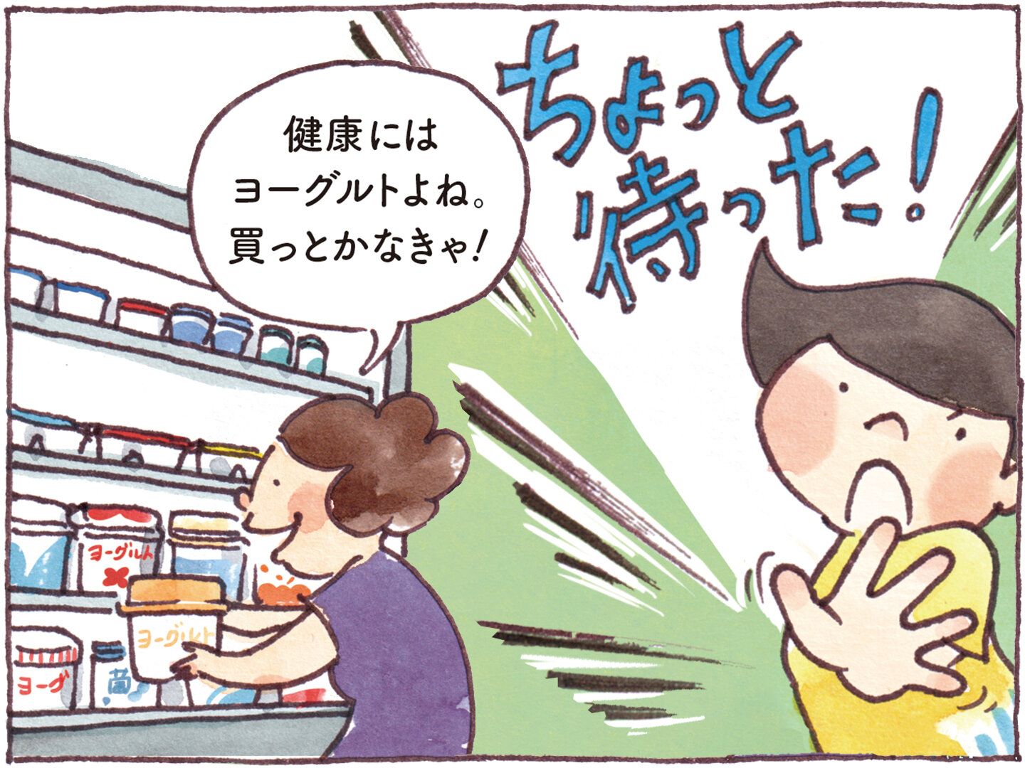 知らないあなたはソンしてる!? ヨーグルト選びをアップデートしよう！