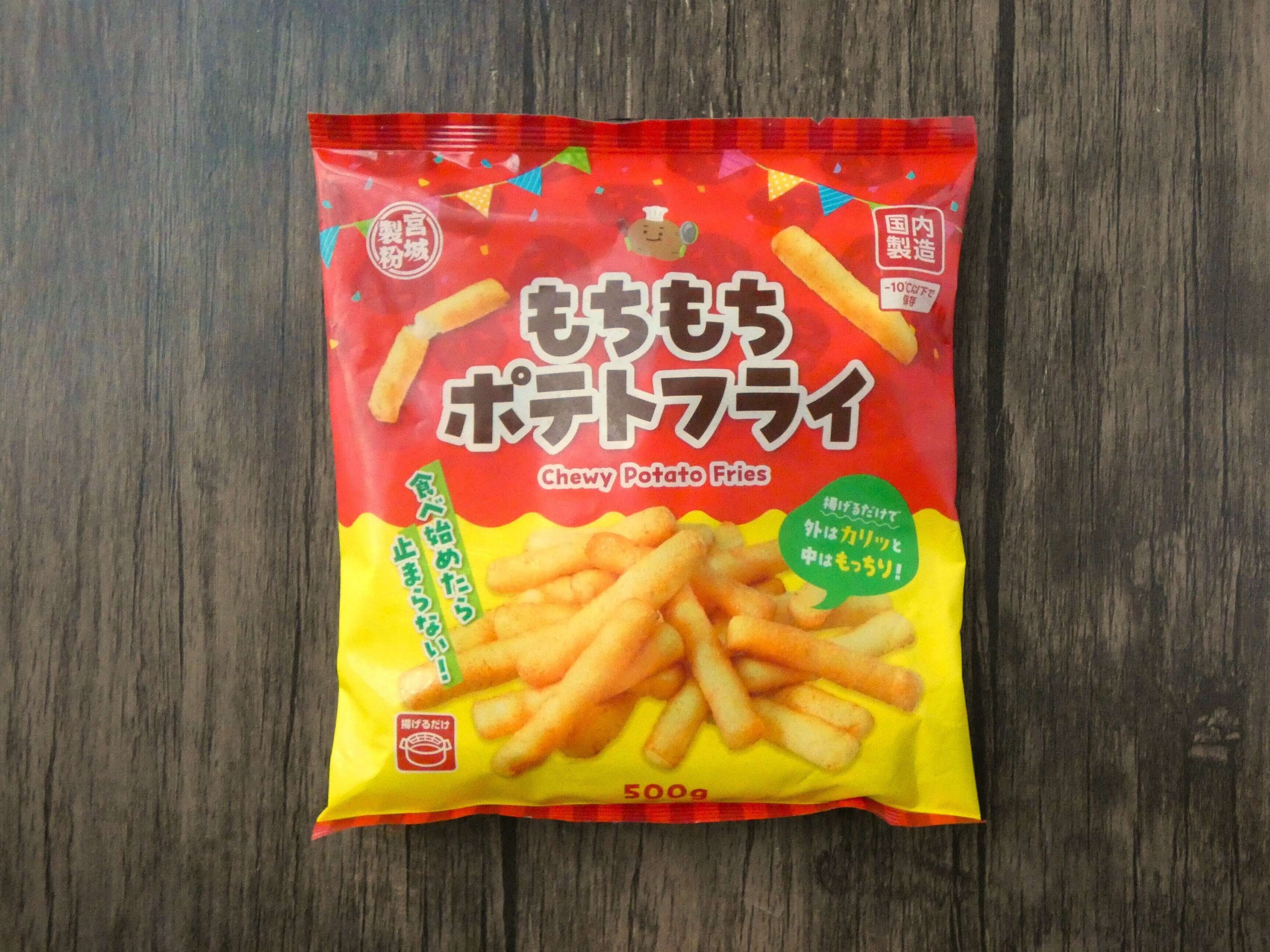 【業務スーパー】新商品のカリッもっちり食感に感動！リピ決定の冷凍商品