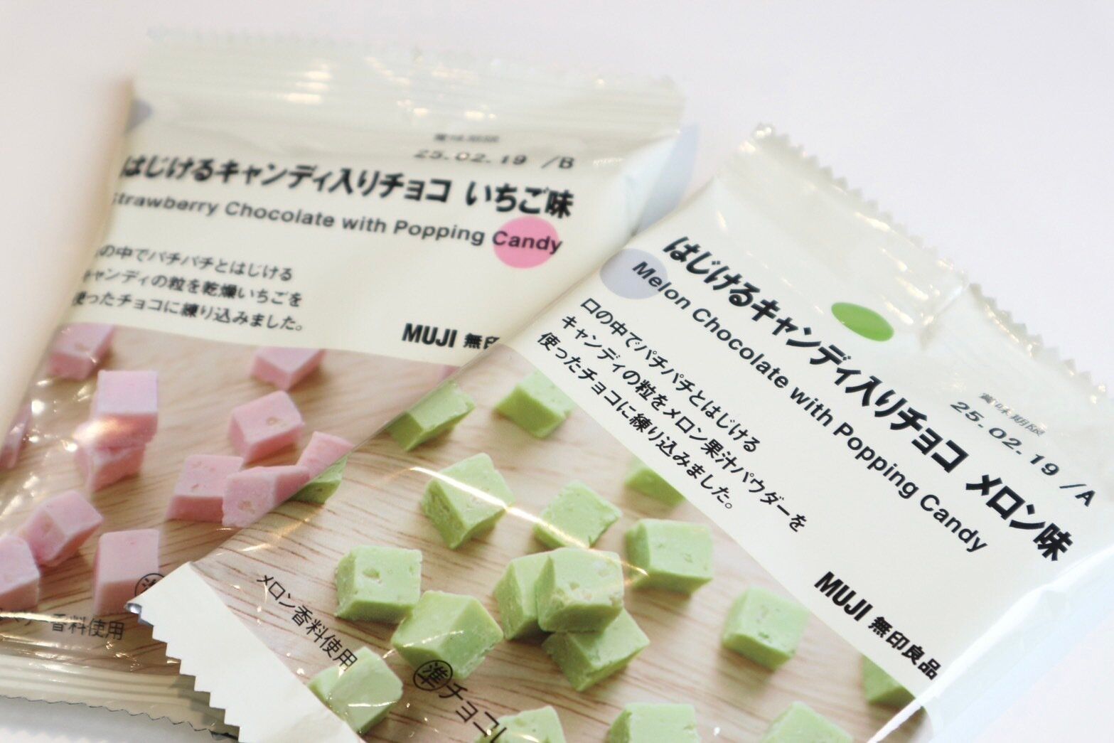 【無印良品】パチパチ食感がクセになる!?「はじけるキャンディ入りチョコ」気分転換のパクっとひとくちに。