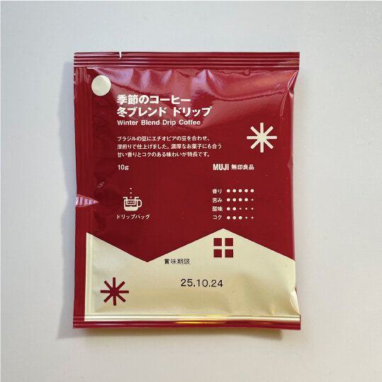 【無印良品】ぜーんぶ200円以下で買えちゃう！冬をほっこり楽しむアイテム3選