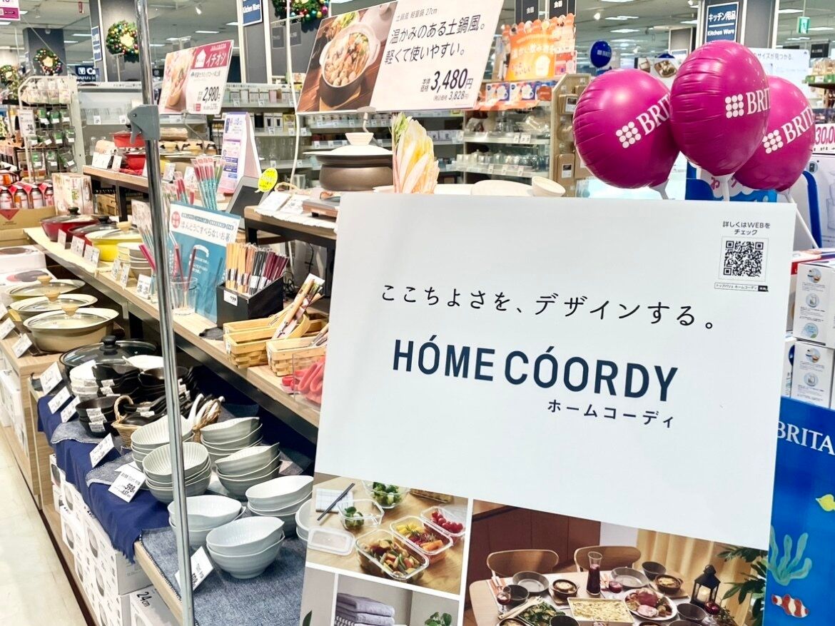 【イオン】コンパクトで多機能！今年買って大正解だったホームコーディのハンディークリーナー！