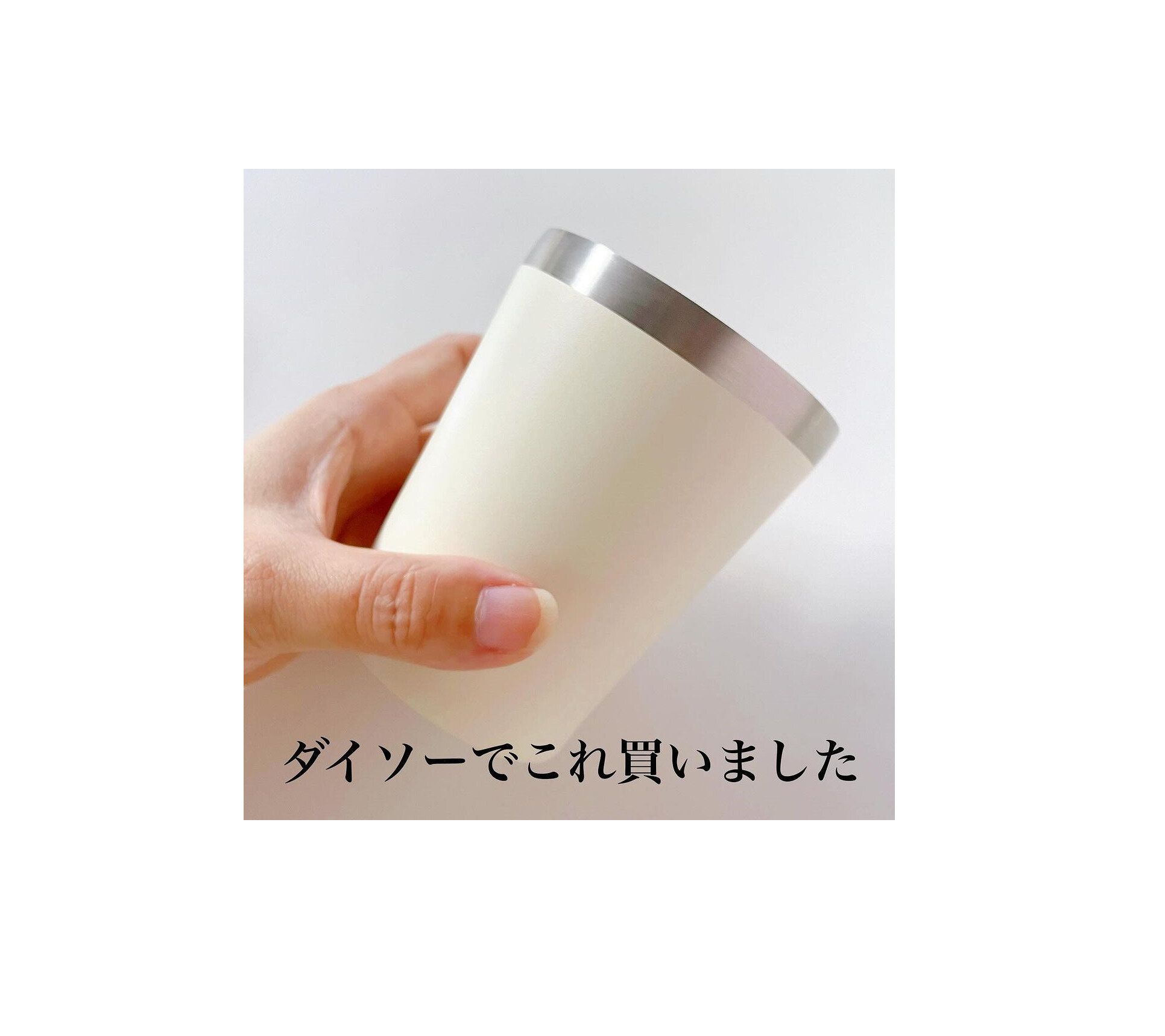 見つけたら即買い！【ダイソー】「車内専用として買った」「良い仕事してくれる」車内で役立つ便利アイテム2選