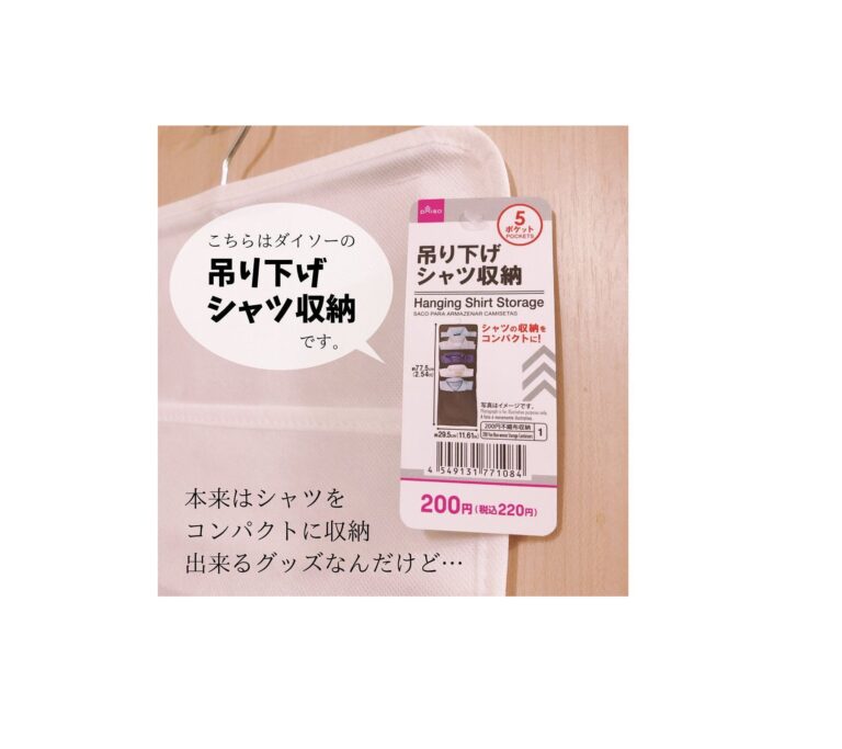 そんな使い方もあるの!?【ダイソー】「めっちゃ便利」「いいもの見つけた」『じゃない』使い方6選