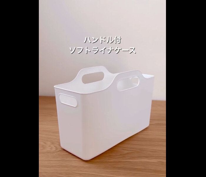 売り切れ間近!?【セリア】「家中どこでも使える」「シンデレラフィット」キッチン2選