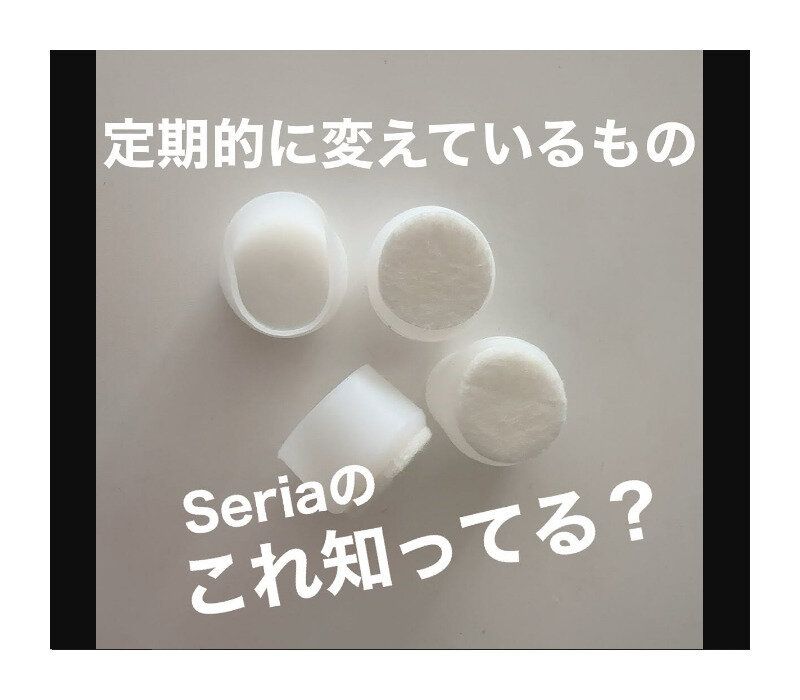 買って大正解【セリア】「びよーんと伸びる」「ゴミ箱ヤバい！」お役立ち6選