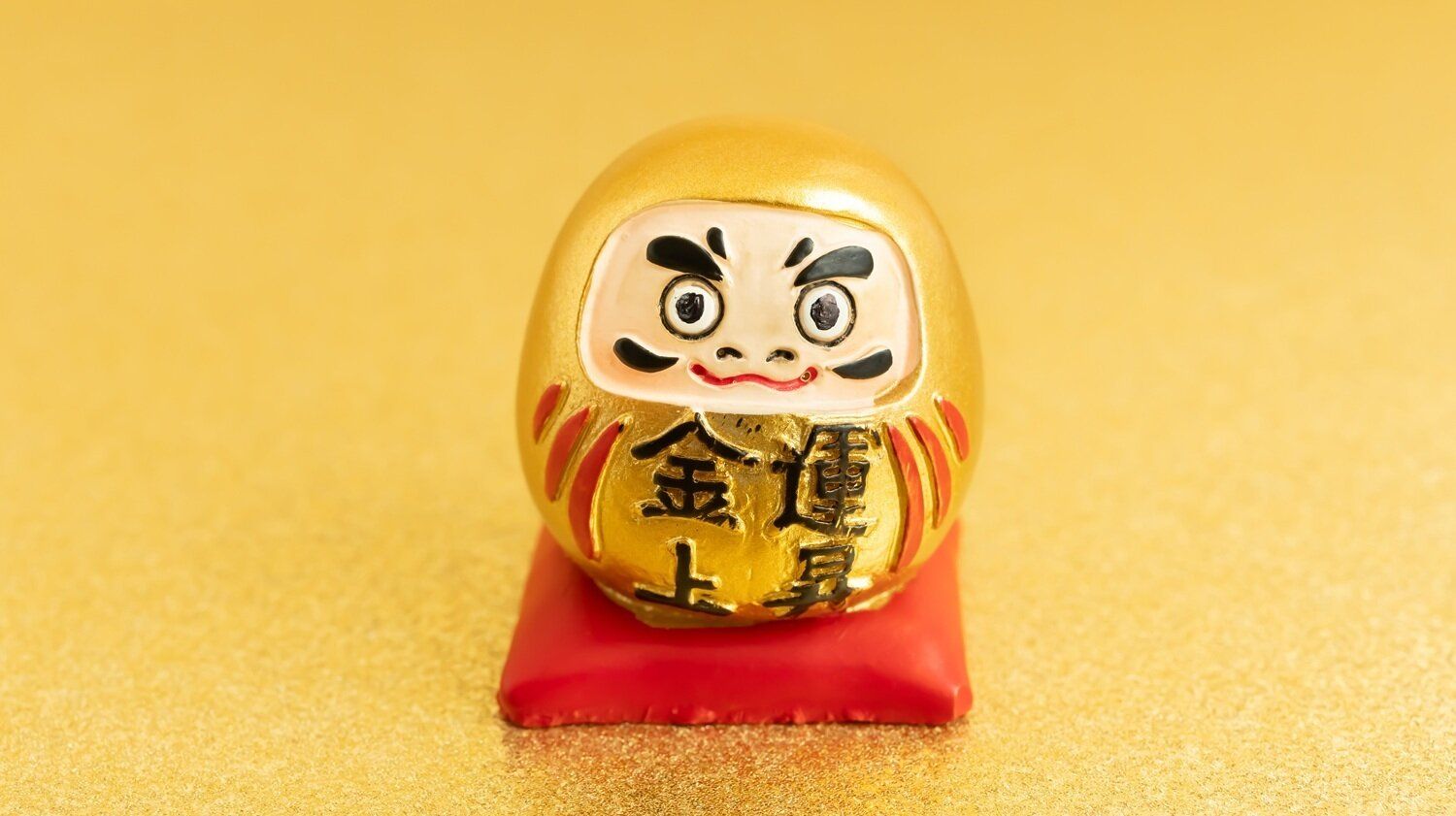 2025年は2月2日（節分）からの5日間で金運爆上がり！運気を上げる必勝風水【Dr.コパの風水解説】