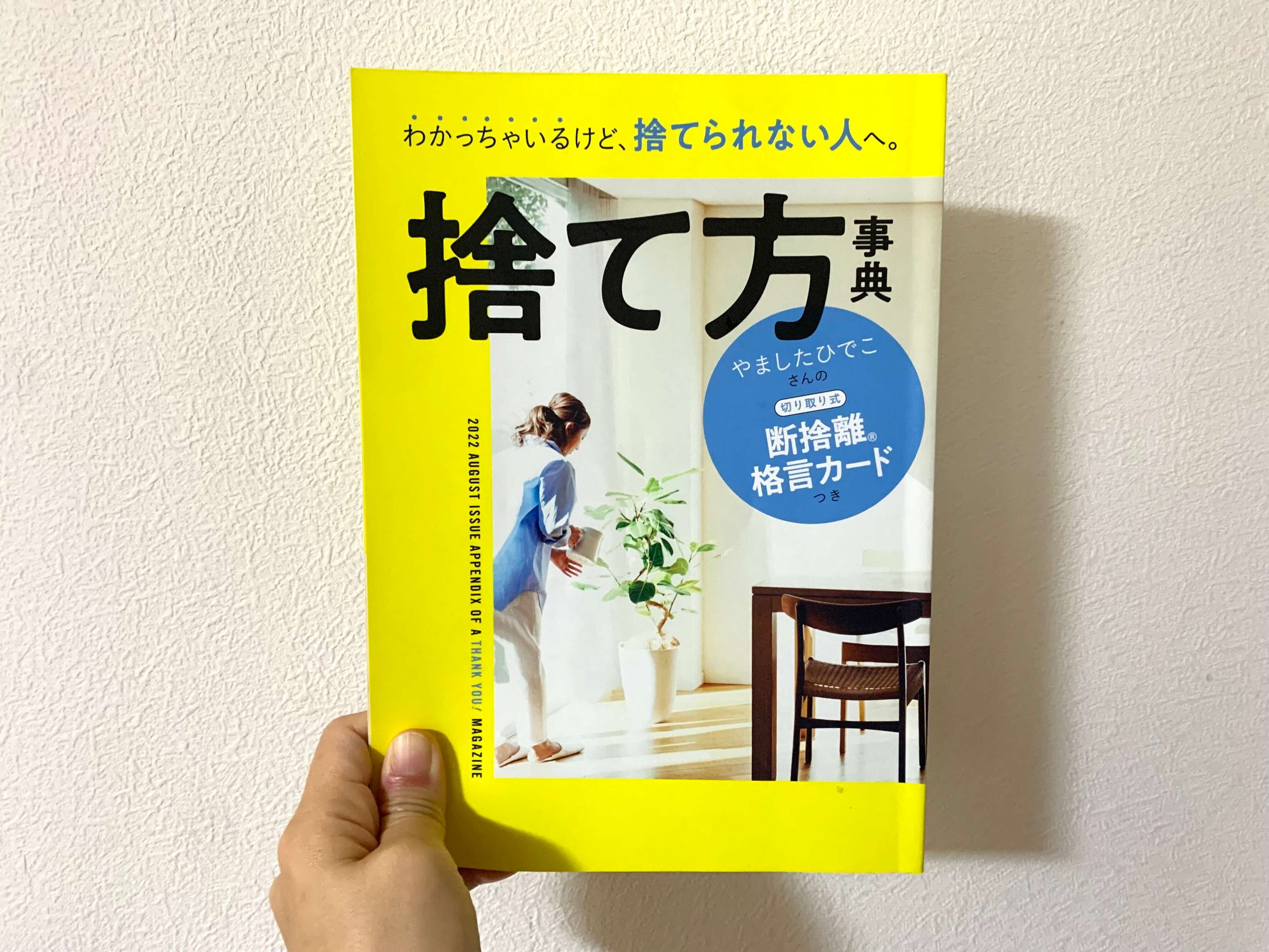 【マジだった】資産形成と「手放し」が切っても切れない関係である理由5選