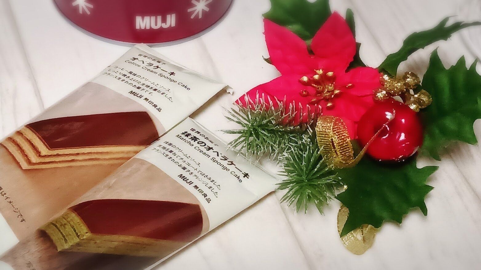 【無印良品】見つけたらすぐ買って！大人気の「世界のお菓子・オペラ」に新作が登場！