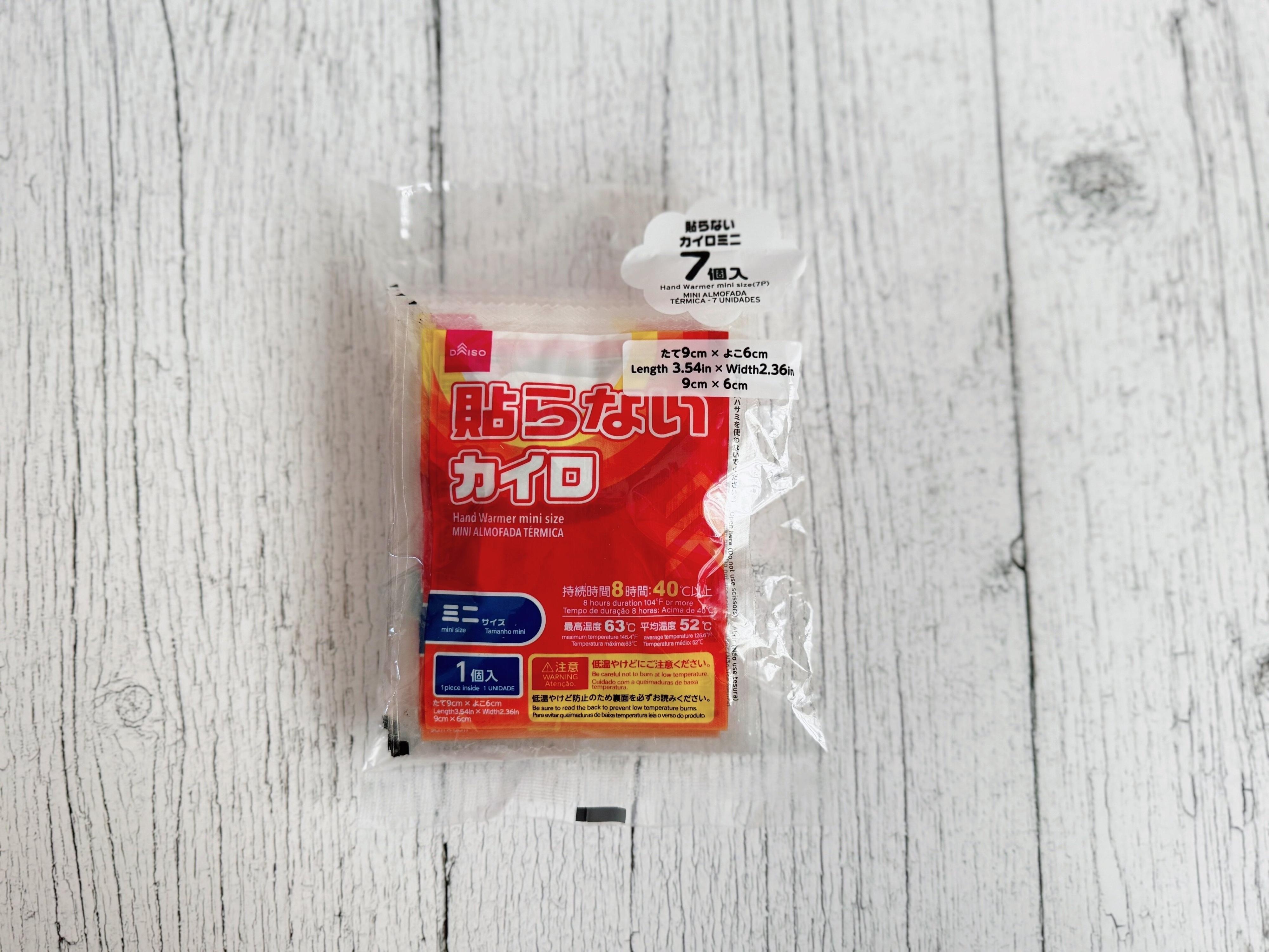 【ダイソー】寒がり家族が絶賛！リピ買い確定の「あったかカイロ」3選