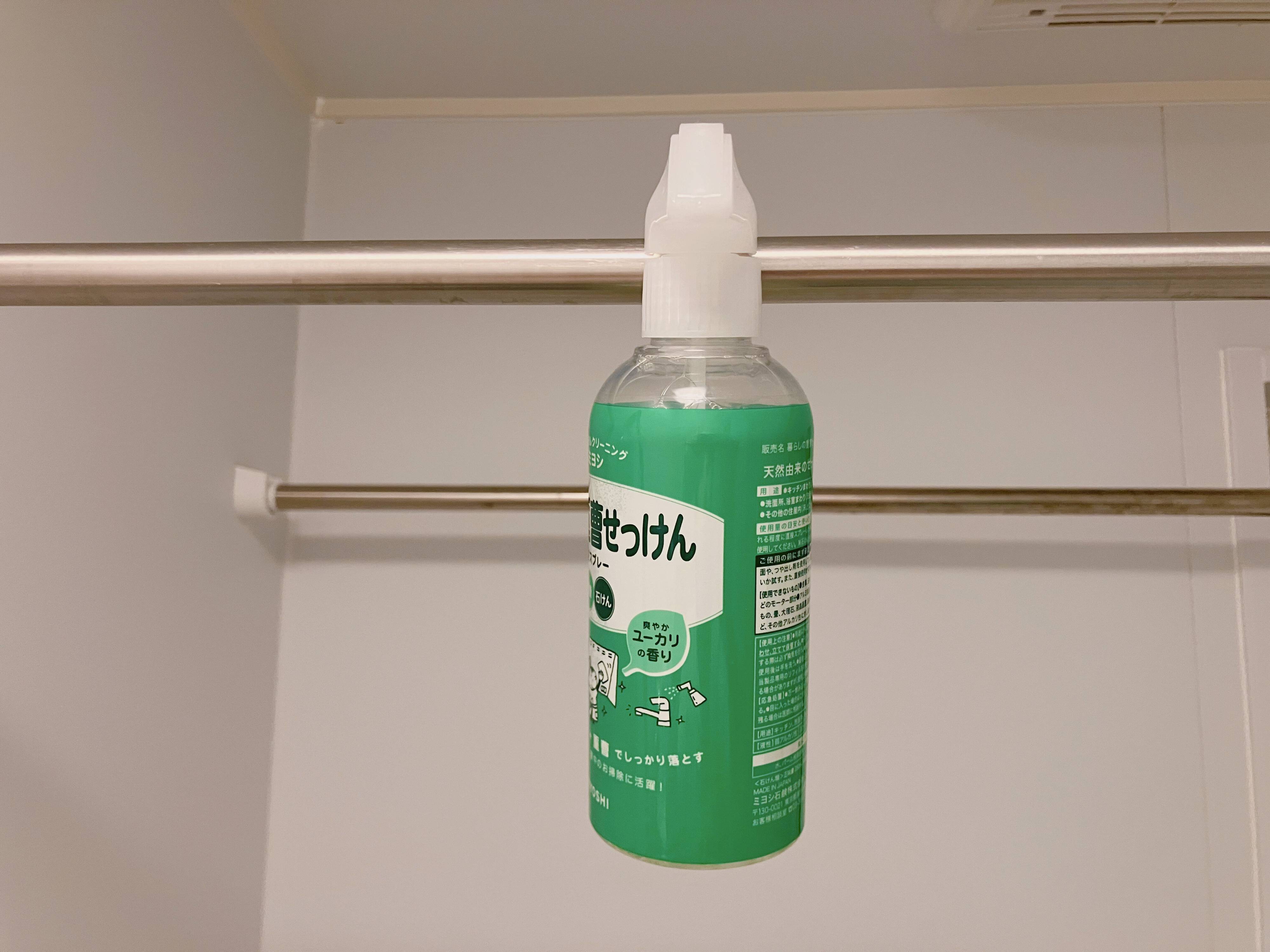 シンプルでサステナブルな掃除アイテムとそれを使用する理由